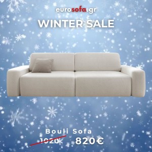 Bouli Sofa Καναπές Κρεβάτι Με Αποθηκευτικό Χώρο